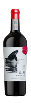 Shidai Wine, Killer Whale, Yantai, Shandong, China 2019